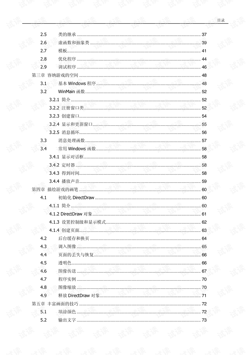 ai2021脚本插件与安装指南：脚本位置与编写教程