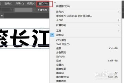 全面指南：如何修改AI文件中的现有文字及添加新文字