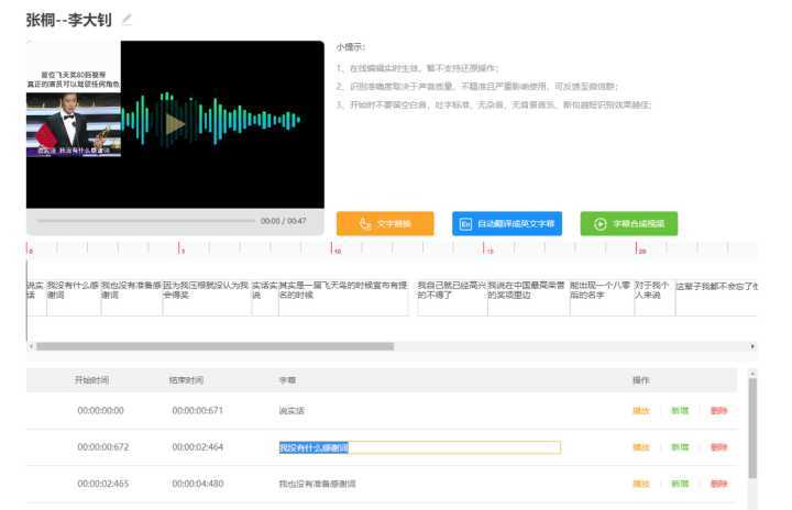 影视解说文案用什么AI工具？生成软件与自动生成技巧揭秘