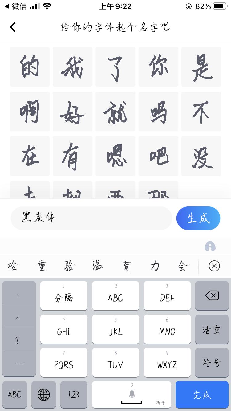 ai智能起名文案怎么写