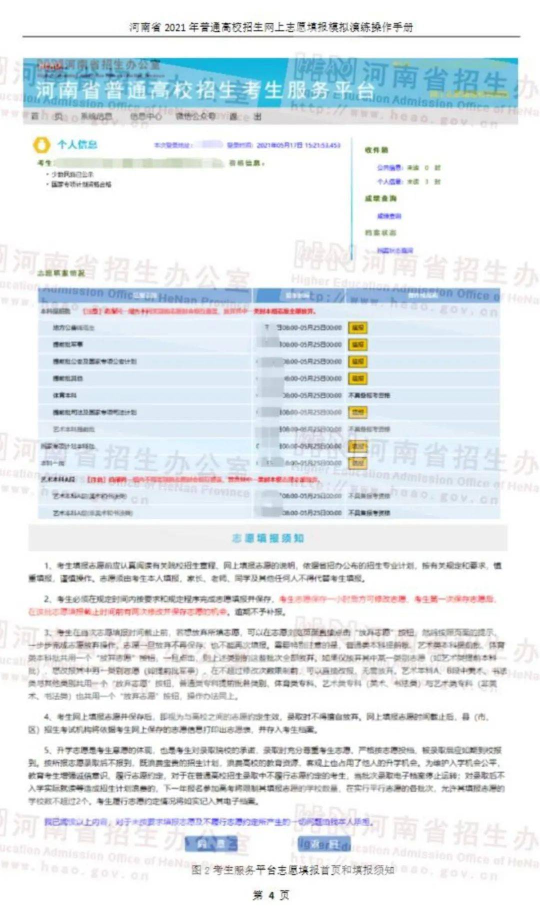 夸克AI续写功能使用指南