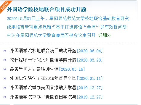 卓越博士人才培养计划：2023年重点学科博士研究生招生启动