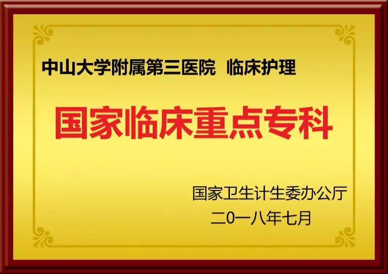 卓越博士人才培养计划：2023年重点学科博士研究生招生启动