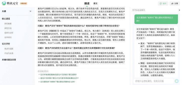 探索开源文案写作AI项目的全面指南