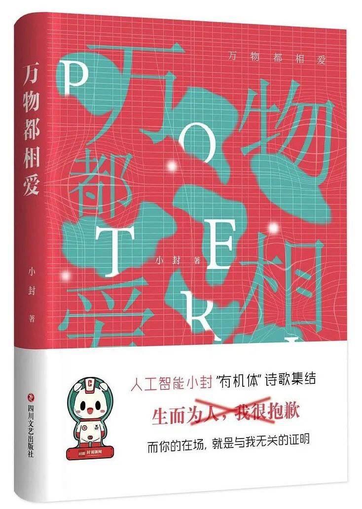 探索AI智能写作机器人：全面提升您的创作与内容生成体验