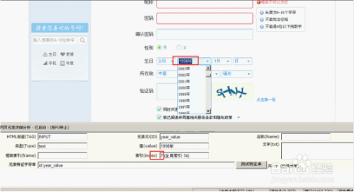 探究网页设计脚本：缃戦