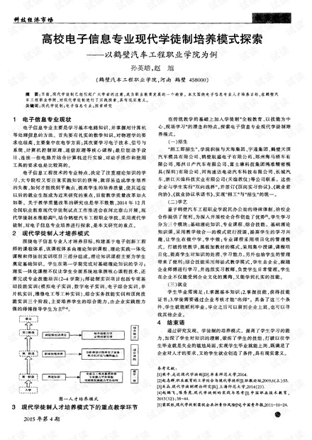 探究瀛?与绗瑄：绡?在现代报告撰写中的应用分析