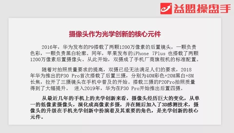 专业报告代写服务：全面解决方案，涵盖多种格式与主题需求