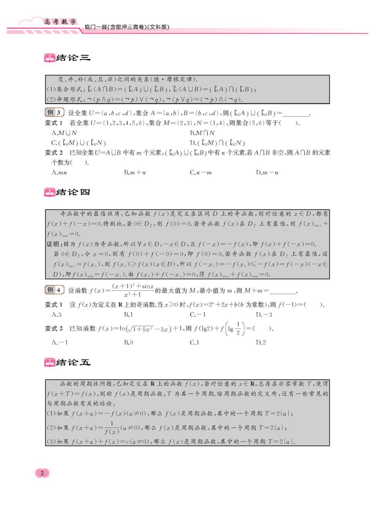 AI的实验结论：实验目的、内容、步骤、结果及总结