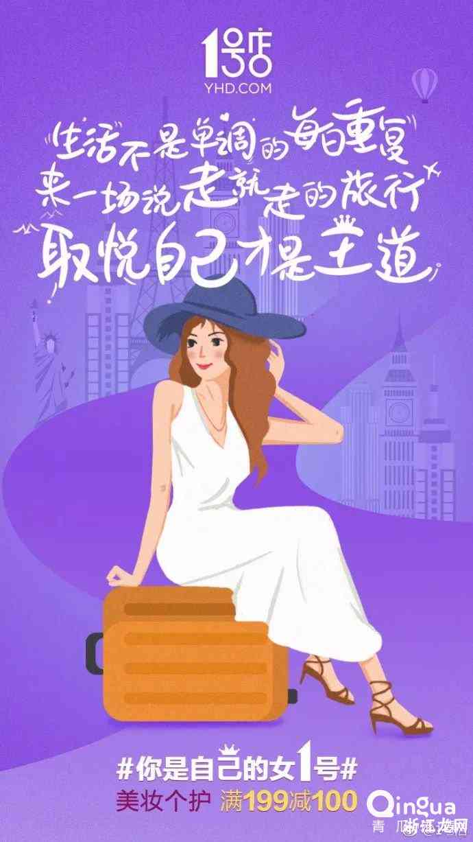 全方位热门美女文案创作指南：解答您的所有疑问与需求