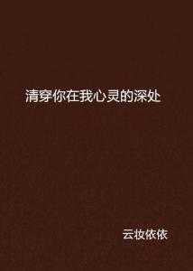 情感共鸣！今日文案触动心灵深处