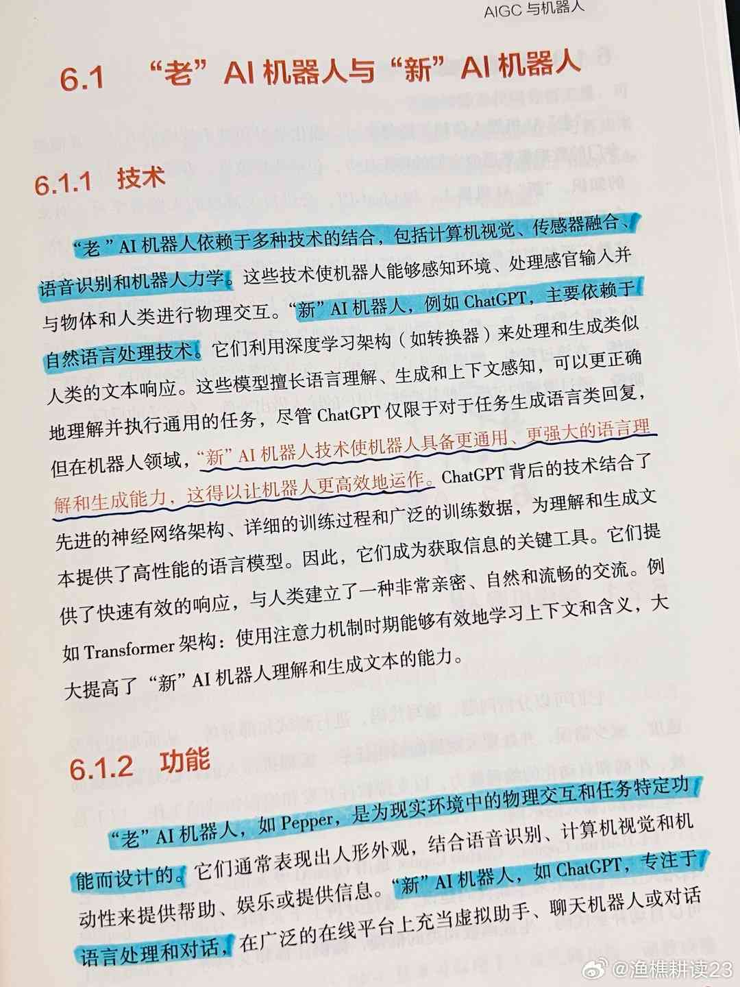 工业机器人报告3000字：技术总结与范文撰写