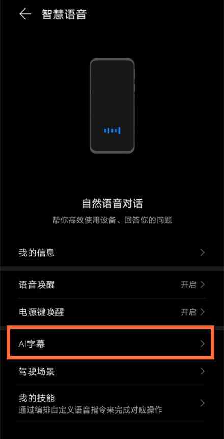 华为手机相册ai是什么意思：相册照片ai标记含义、照相ai功能作用及取消方法