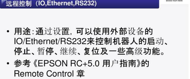 机器人文案编辑：技巧、写作及编程指南