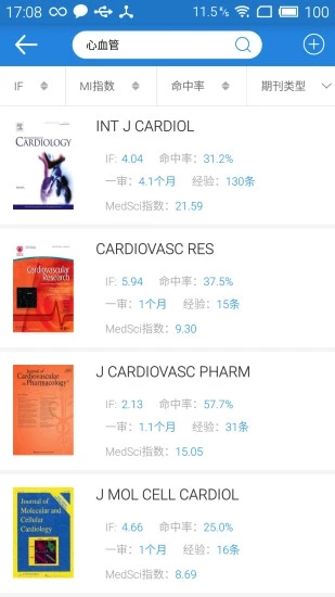 助手sci：百度AI写作助手十大排名与免费功能盘点