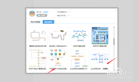 全面解析：AI方案写作软件推荐及功能对比