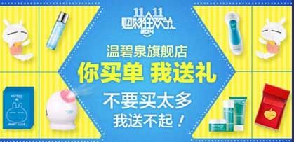 淘宝详情文案是用什么软件做的？优秀的淘宝详情文案模板及案例分析