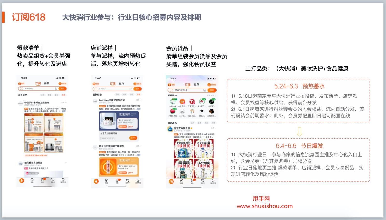 ai淘宝详情文案网站