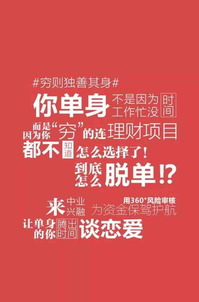 打造浪漫经济：2021314甜蜜营销文案策划