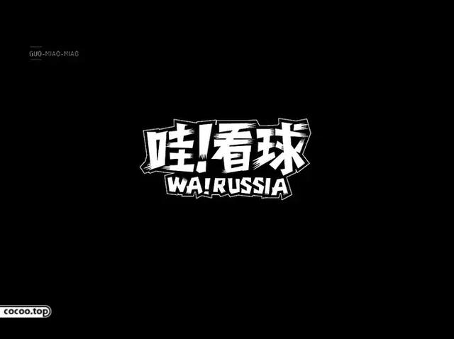 AI赋能：特效字体设计与制作技巧解析