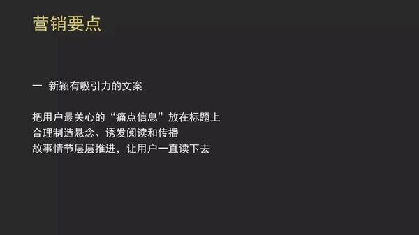 解说文案技巧：概述、分析及范例大全