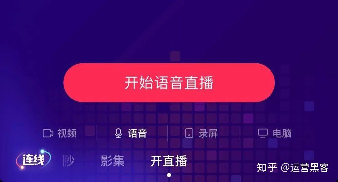 全面指导：抖音新人直播完整策划与执行脚本，涵盖从0到1的所有步骤