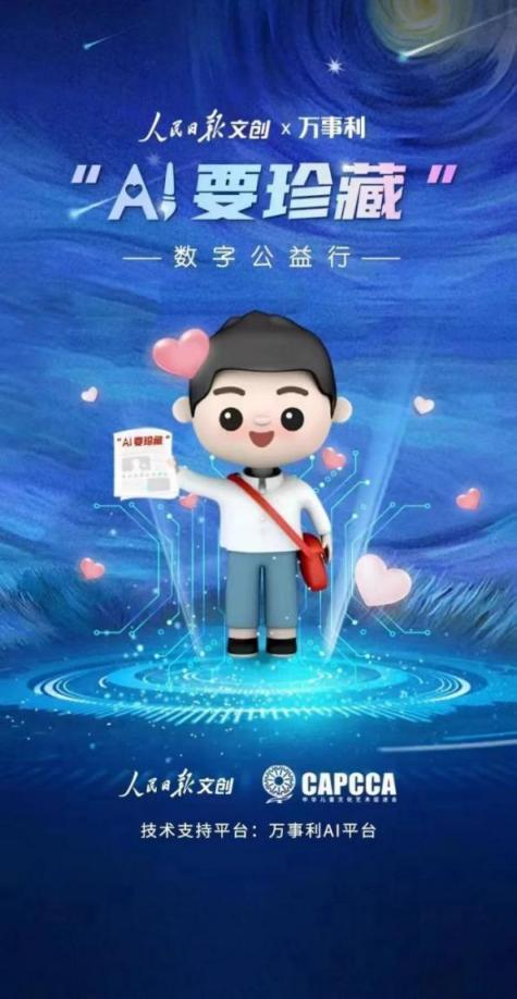 智能艺术革新：AI赋能下的绘画创作精选