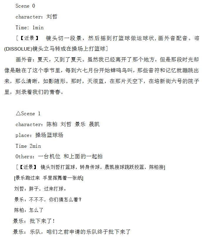 全面解析：撰写优质文案的与技巧