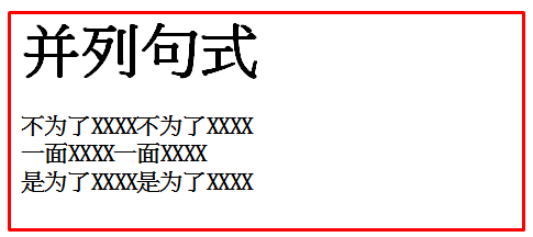 ai文字设计灵感文案怎么写