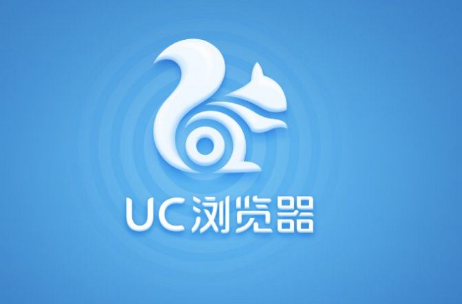 娴忚带你探索UC浏览器：全方位体验与高效浏览攻略