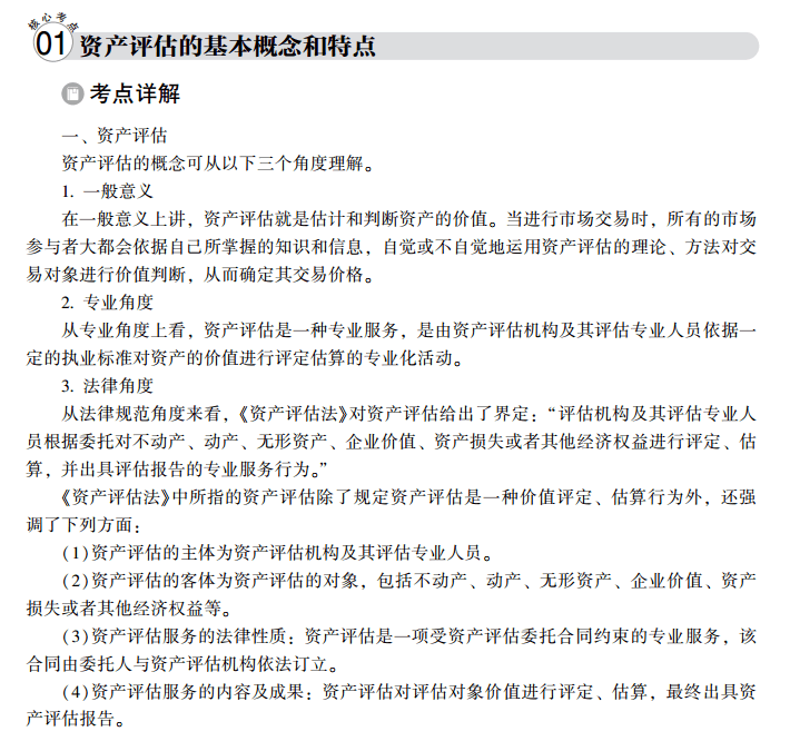 AI创作能力解析：全面评估其在文字、图像、音乐等领域的表现与应用