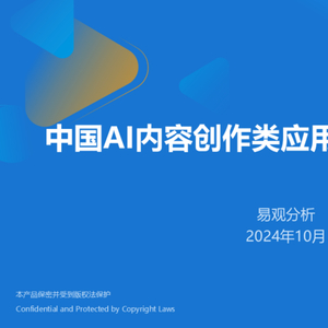 AI技术在内容创作中的应用与前景