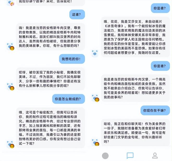 灏忕时代下的AI智能写作小程序