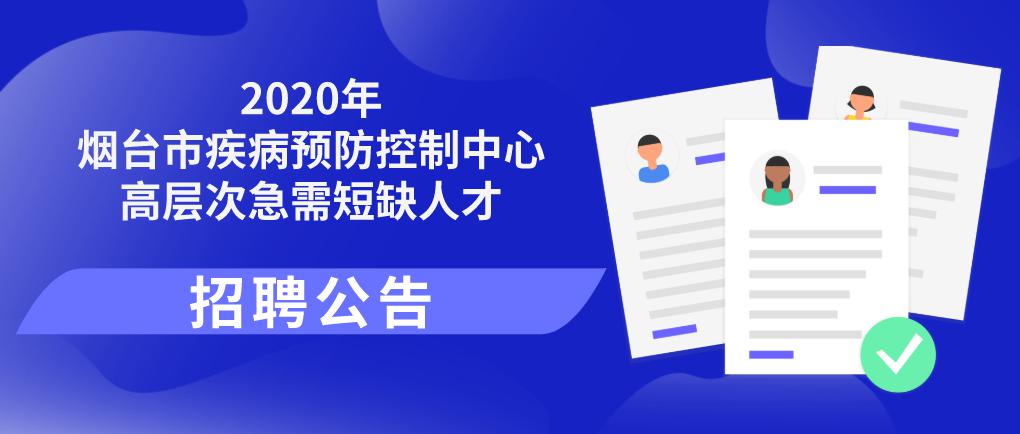 全方位健康管理助手：告与疾病预防小程序