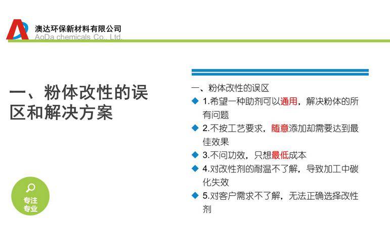 爱健康体检报告位置：修改、网上及方法与无法解决方案