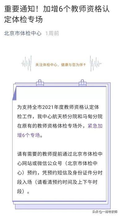 爱健康体检报告位置：修改、网上及方法与无法解决方案