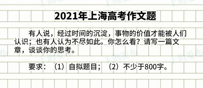 微写作该怎么写：题目、技巧及200字练习