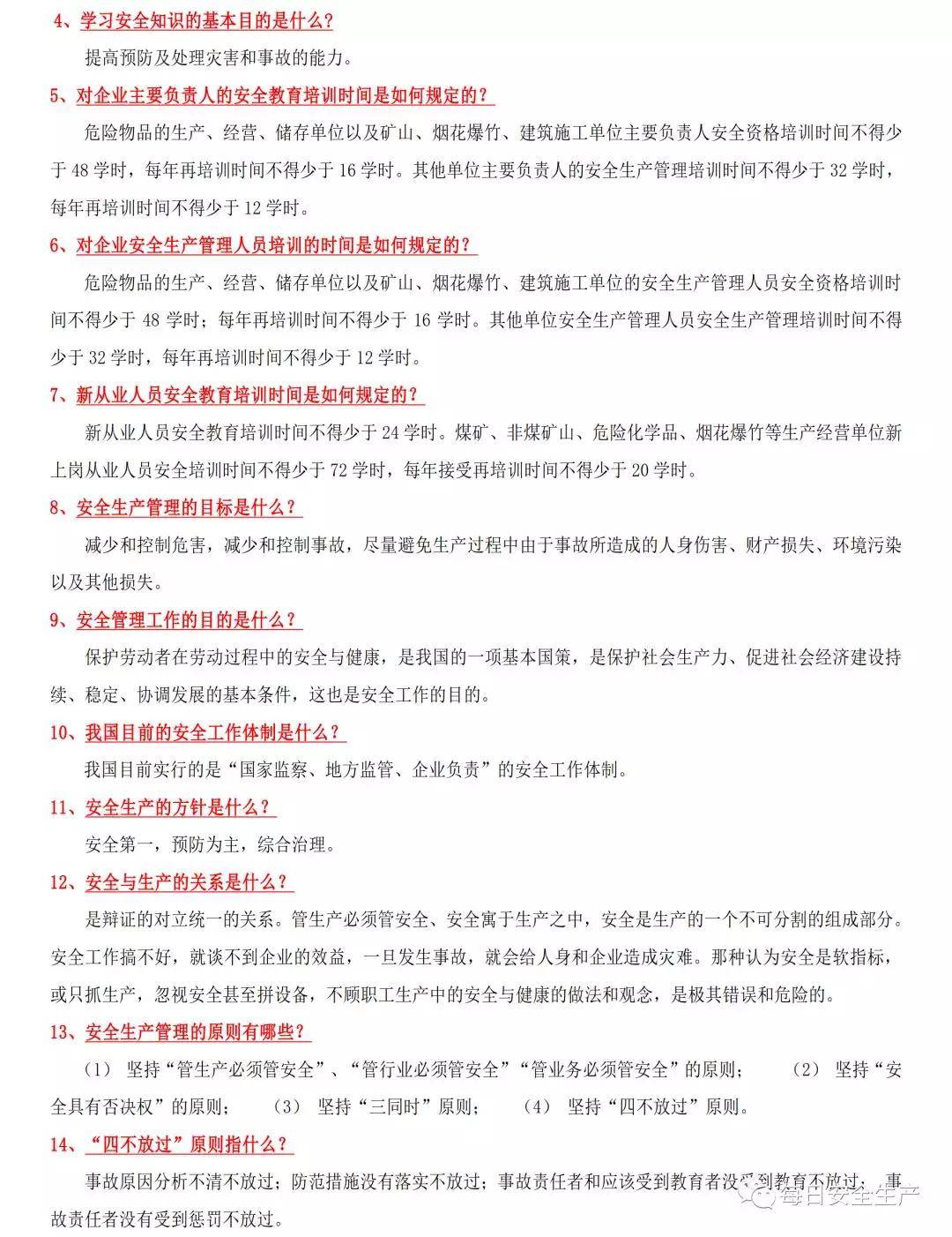 微写作该怎么写：题目、技巧及200字练习