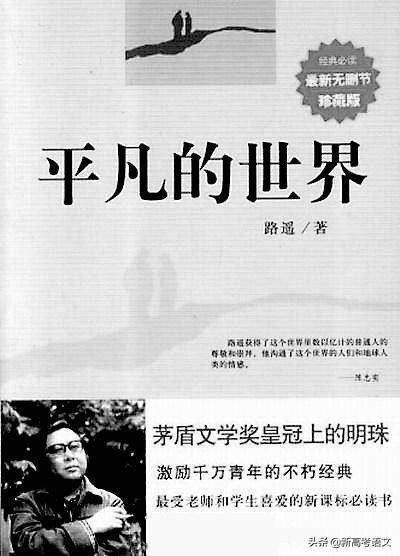 谈一谈微写作的前景及其要求、好处与概念