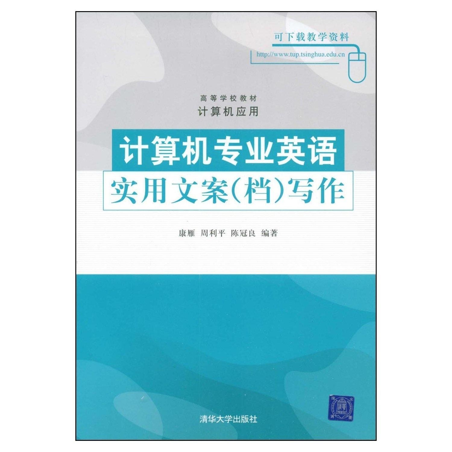 英语写作助手：提升你的文案创作技能