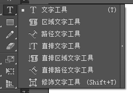 ai创作艺术字体大小怎么调整快捷键及设置方法