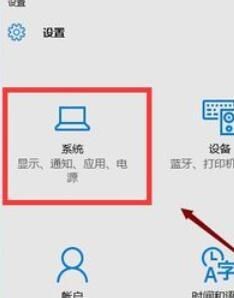 ai创作艺术字体大小怎么调整快捷键及设置方法