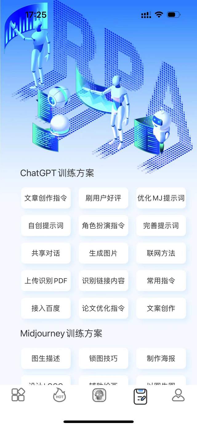 全面指南：AI智能写作软件的、安装与使用方法