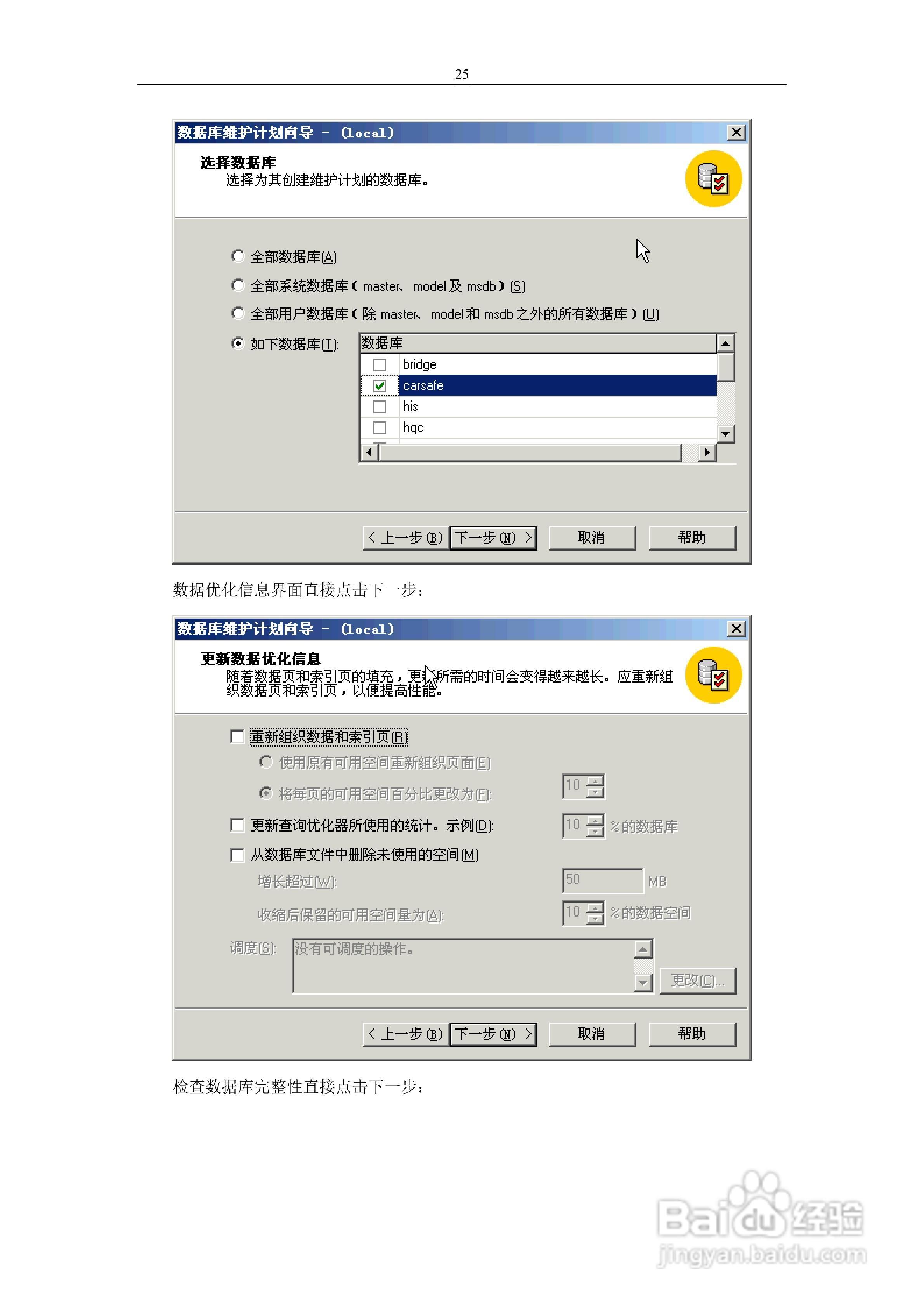 全面指南：AI智能写作软件的、安装与使用方法