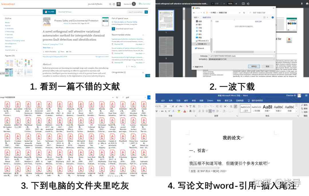 全面指南：文档创建、编辑、管理及搜索技巧详解