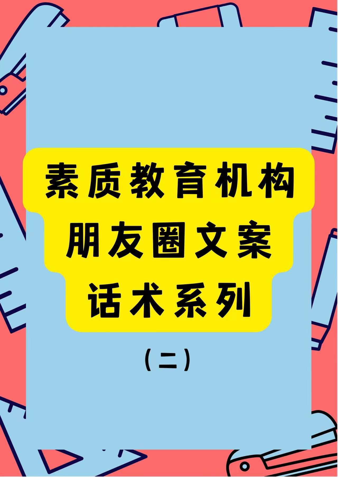 文案推荐：做文案工作不可或缺的软件