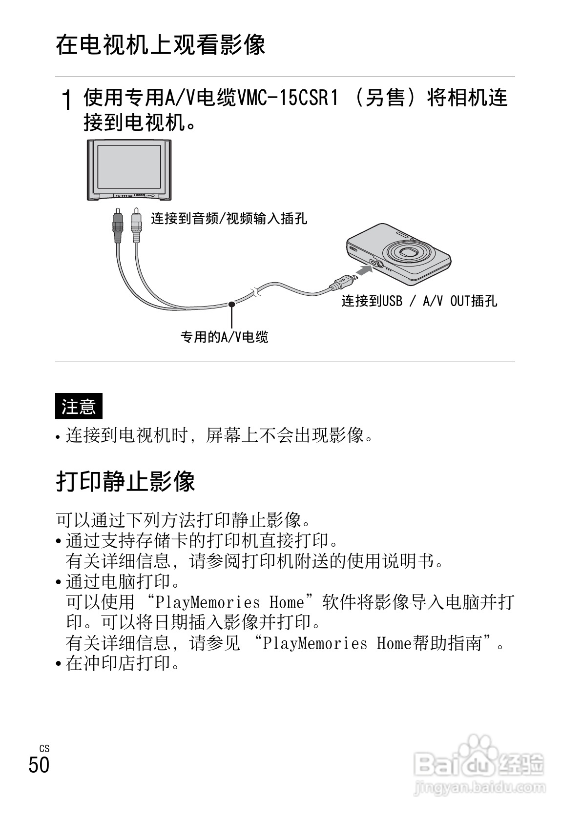 全面解析：小鹅通专栏指南及常见问题解决方案