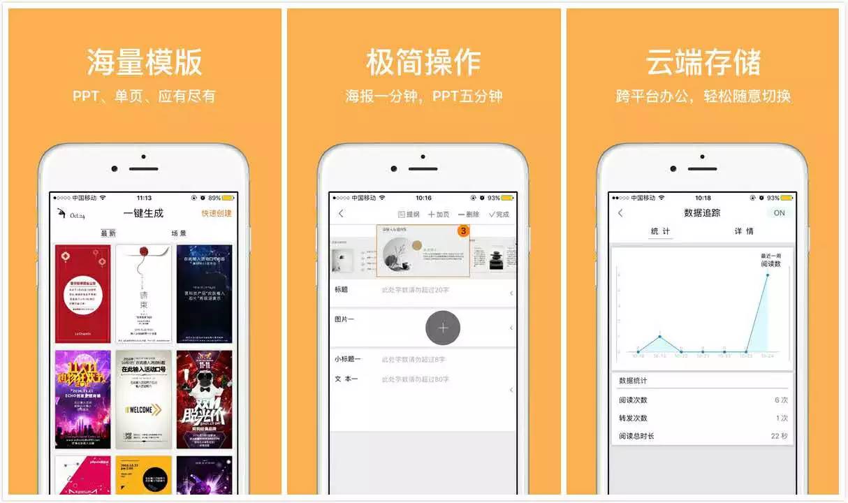 智能AI文案创意助手：一键生成优质营销文案