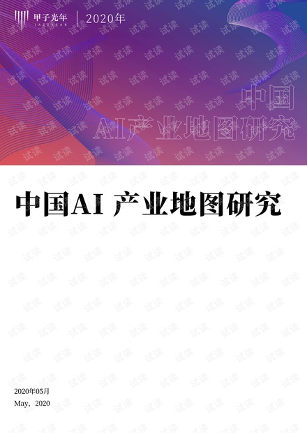 美发行业AI口播文案模板怎么写：全面解析与实用指南