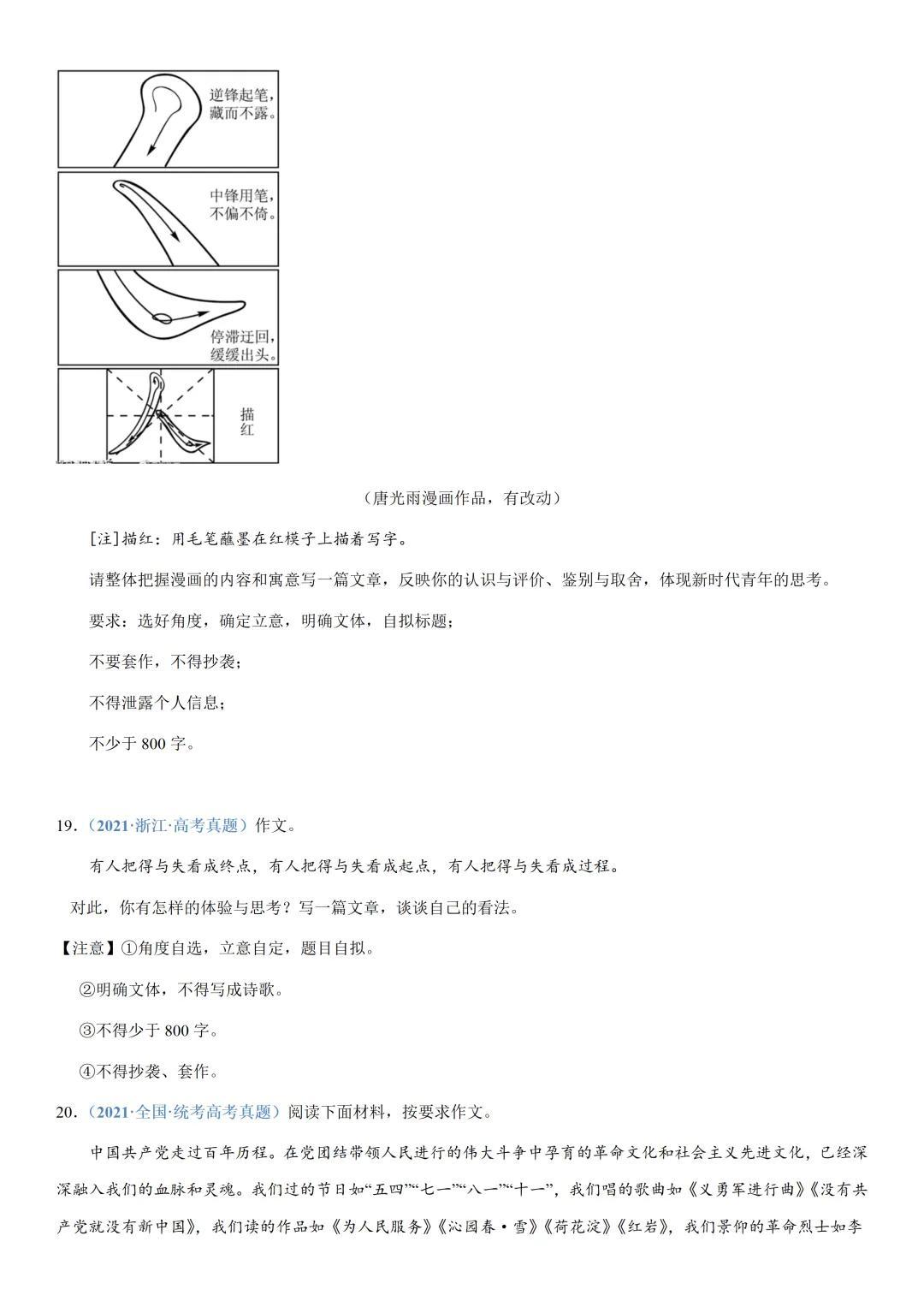 盘点2023年度热门AI写作助手：哪款软件更适合高效创作与内容生成